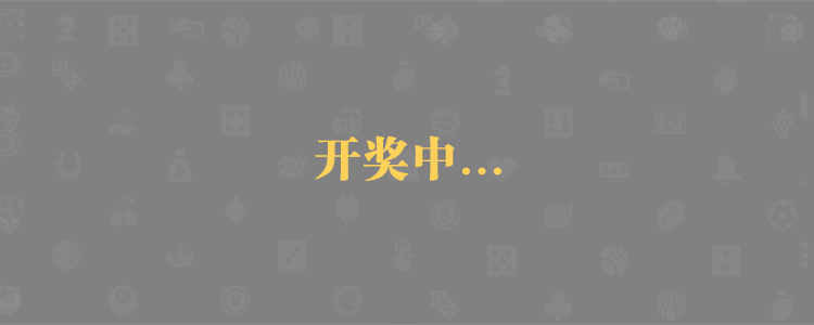 加拿大28免费预测,加拿大【pc28】走势预测,加拿大开奖,加拿大精准在线预测走势